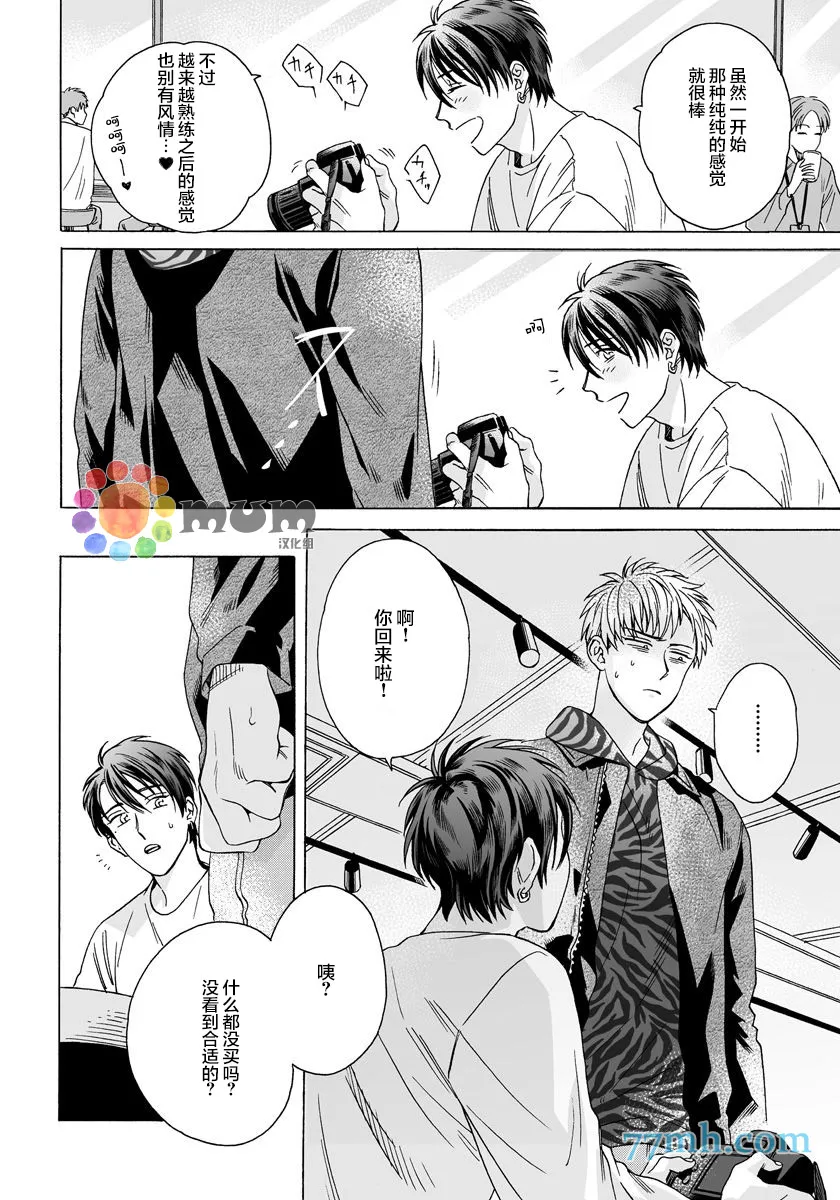 第5话 第12页