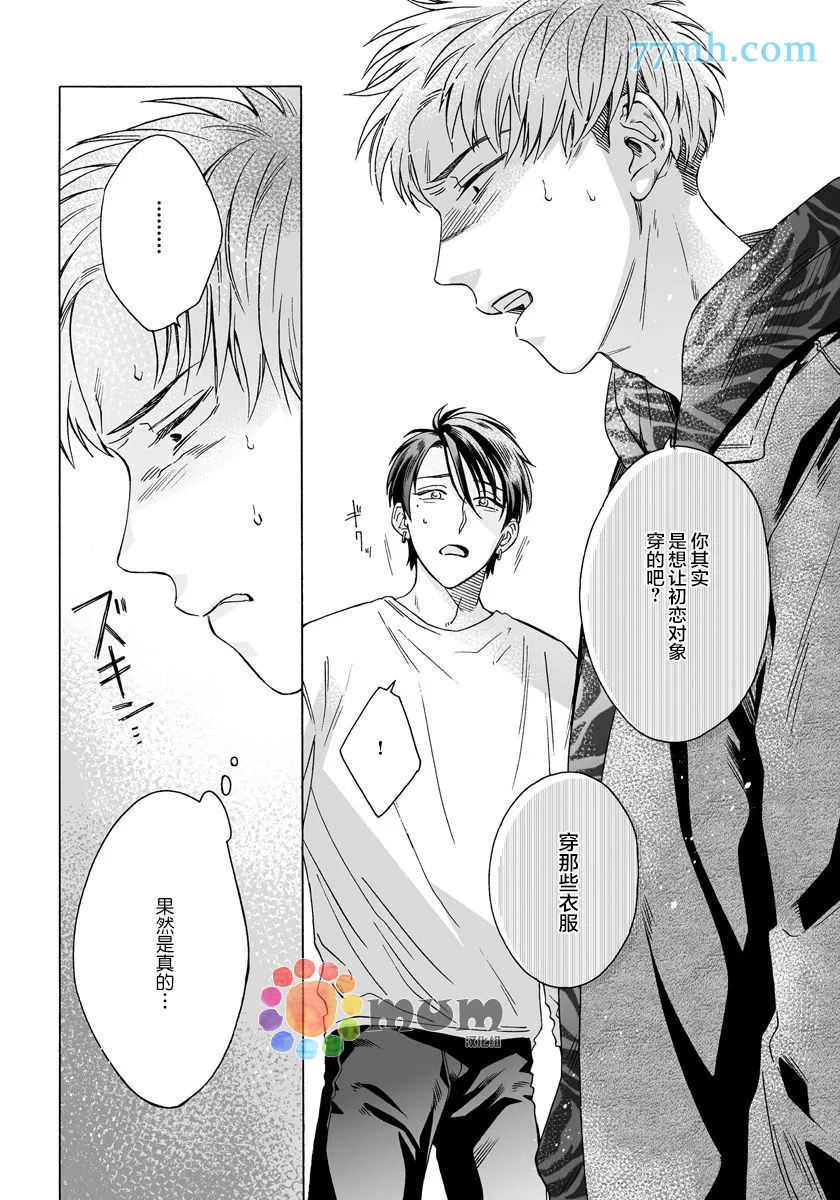 第5话 第14页