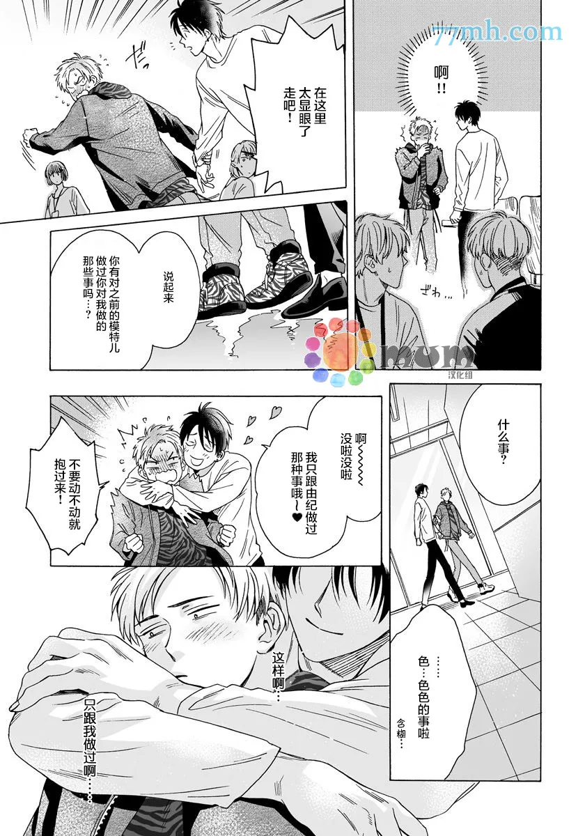 第5话 第21页