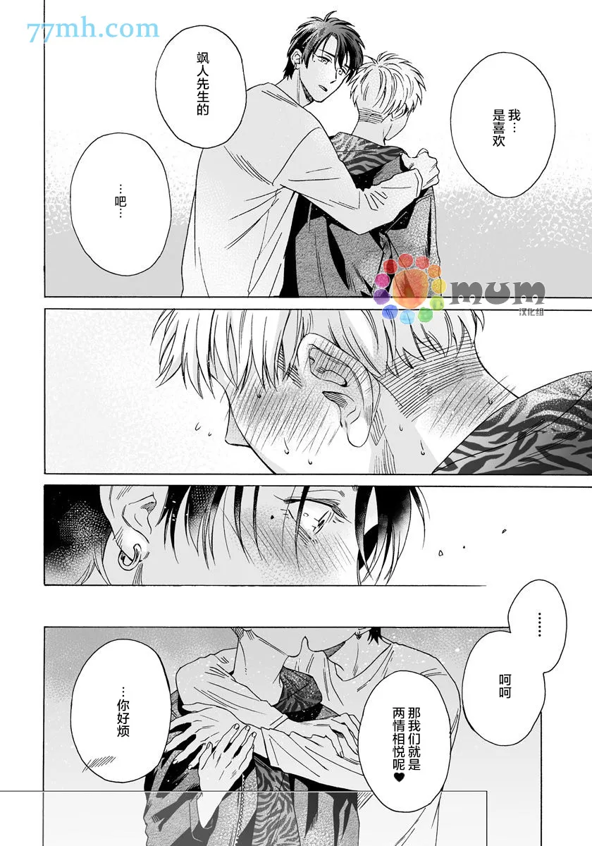 第5话 第22页