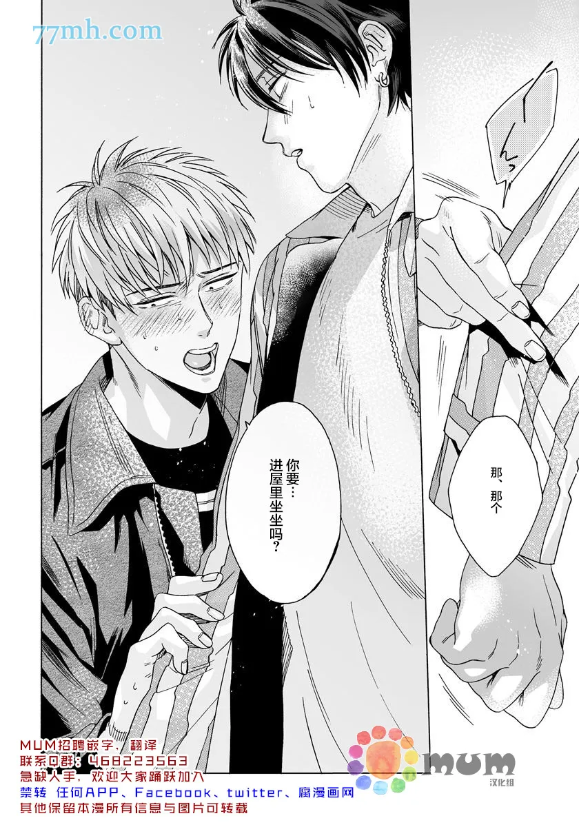 第5话 第24页