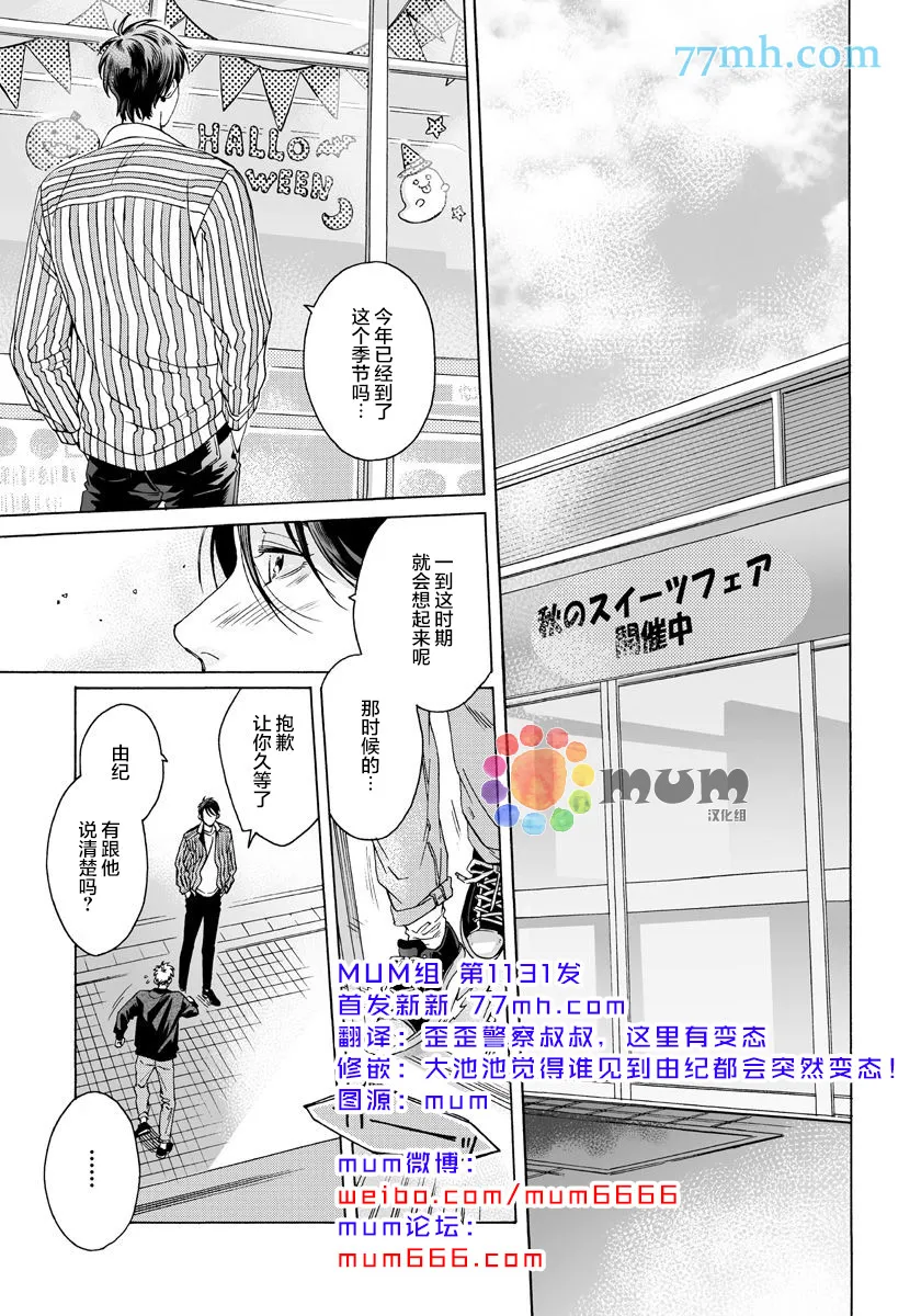 第4话 第1页