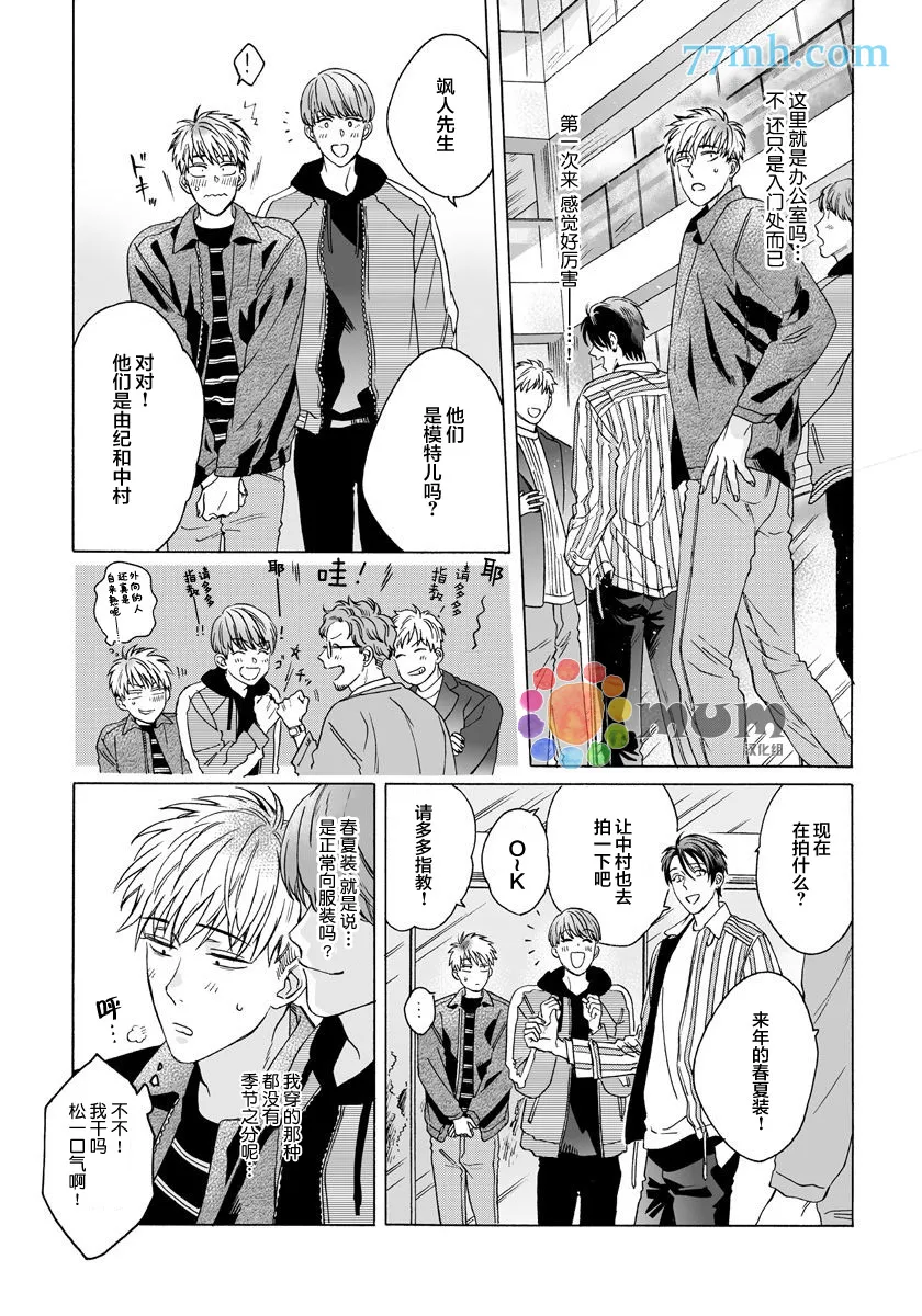 第4话 第7页