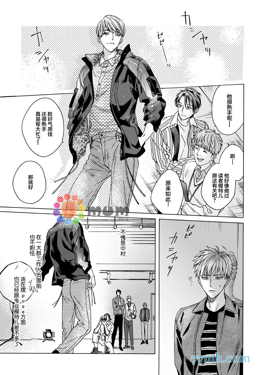 第4话 第9页