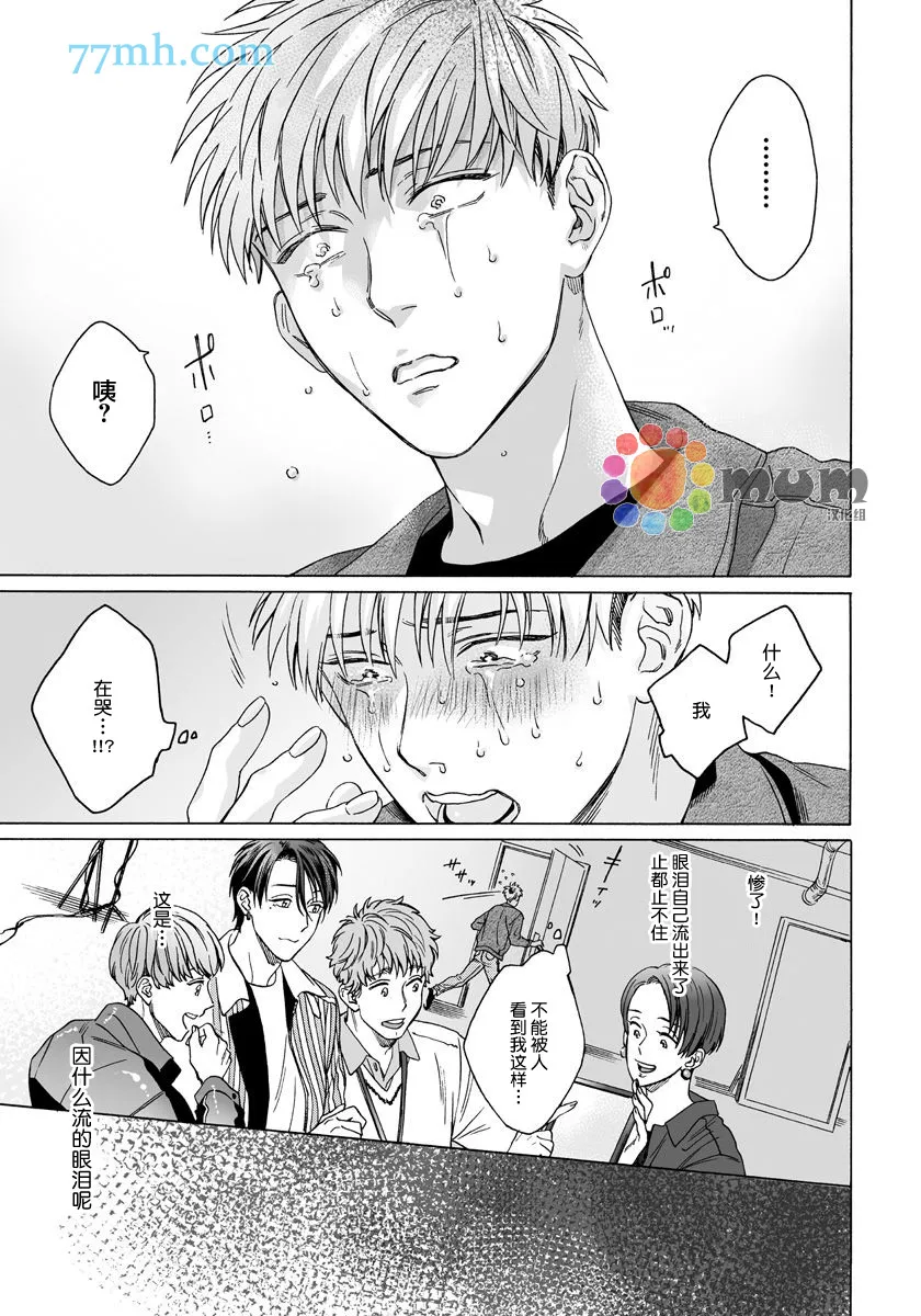 第4话 第11页