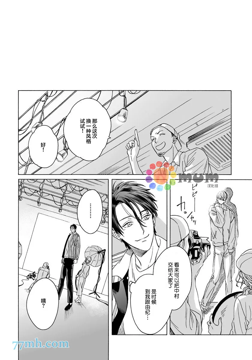 第4话 第12页