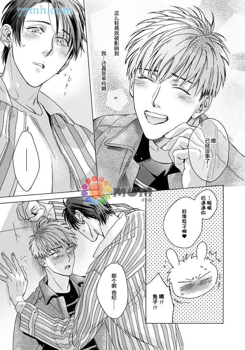 第4话 第15页