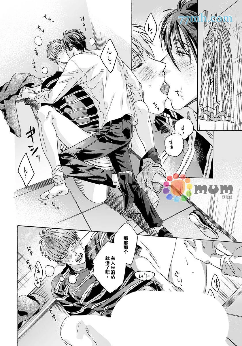 第4话 第18页