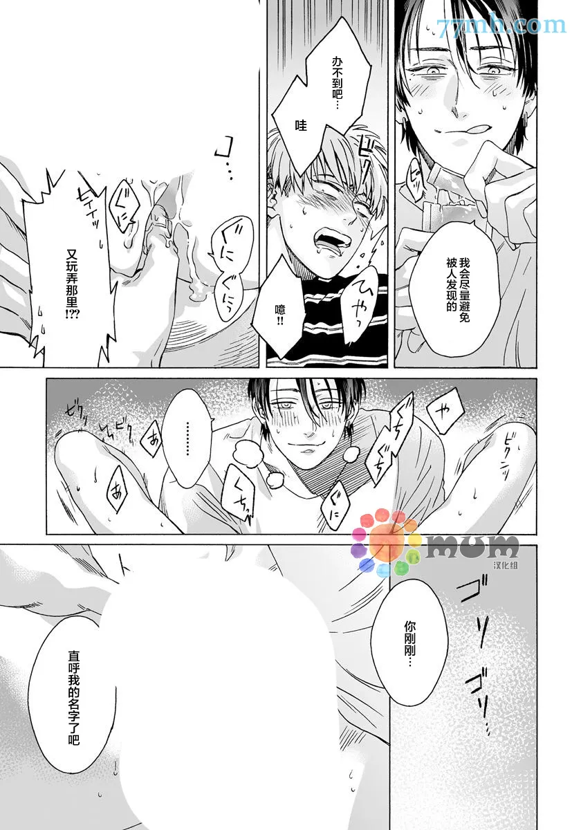 第4话 第19页
