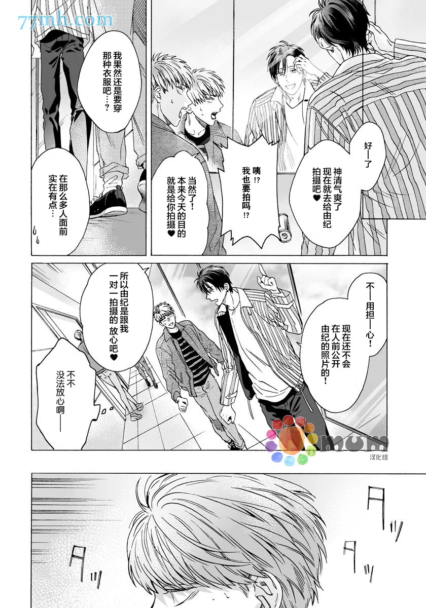 第4话 第22页