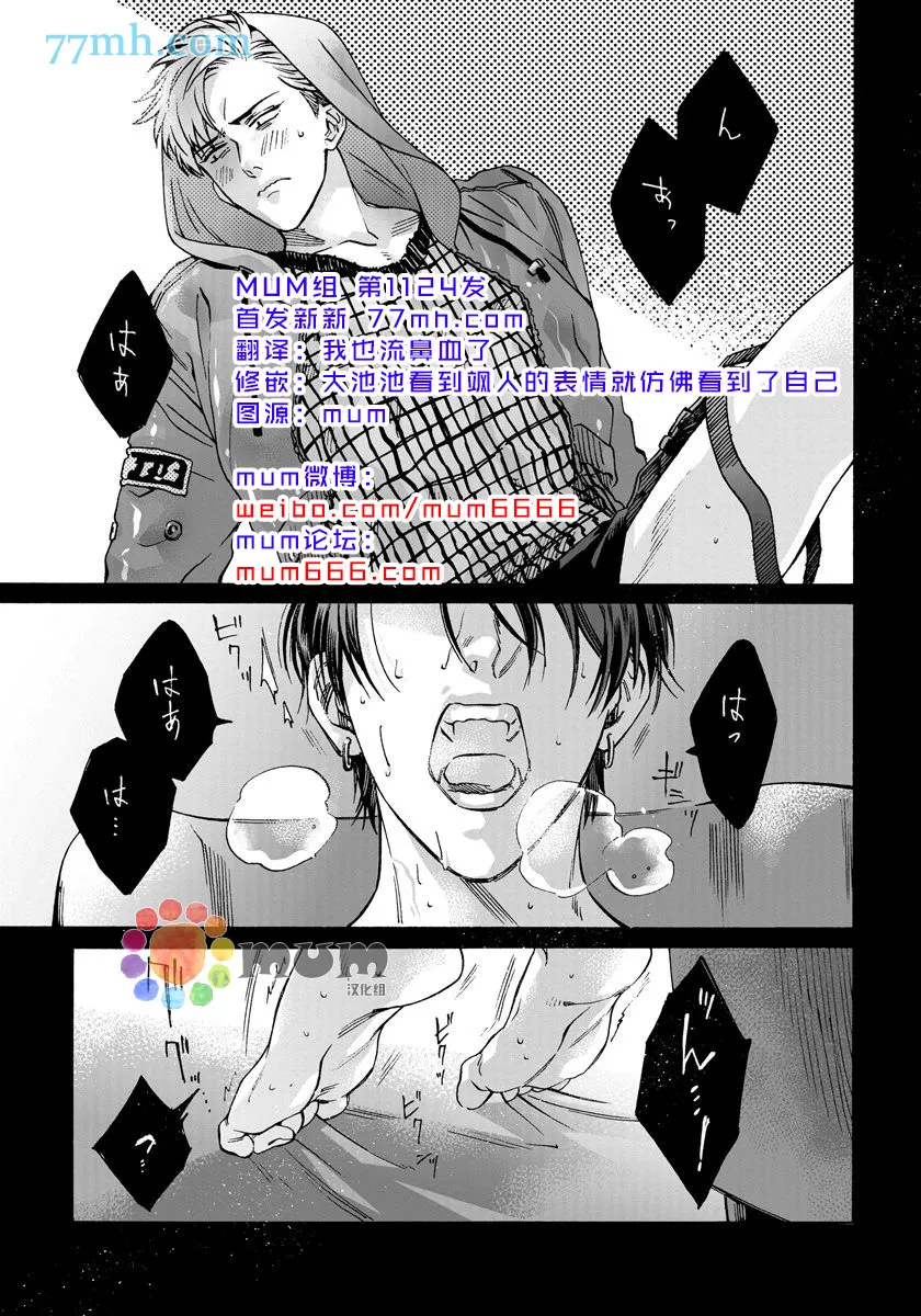 第3话 第1页