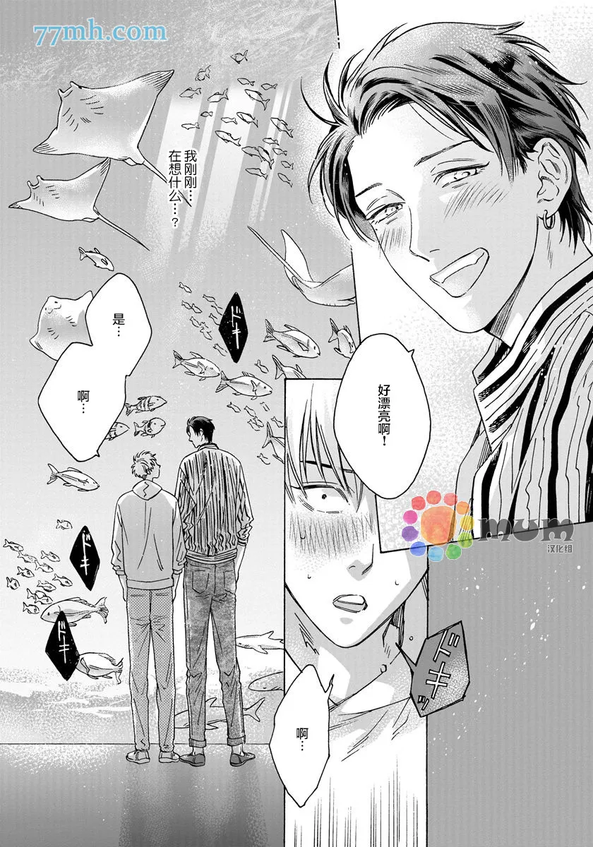 第3话 第11页