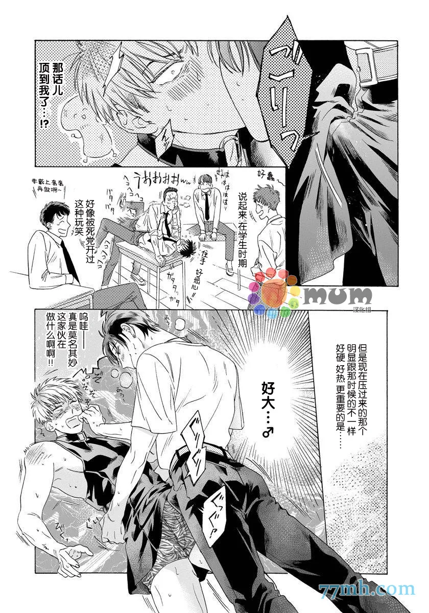 第1话 第18页