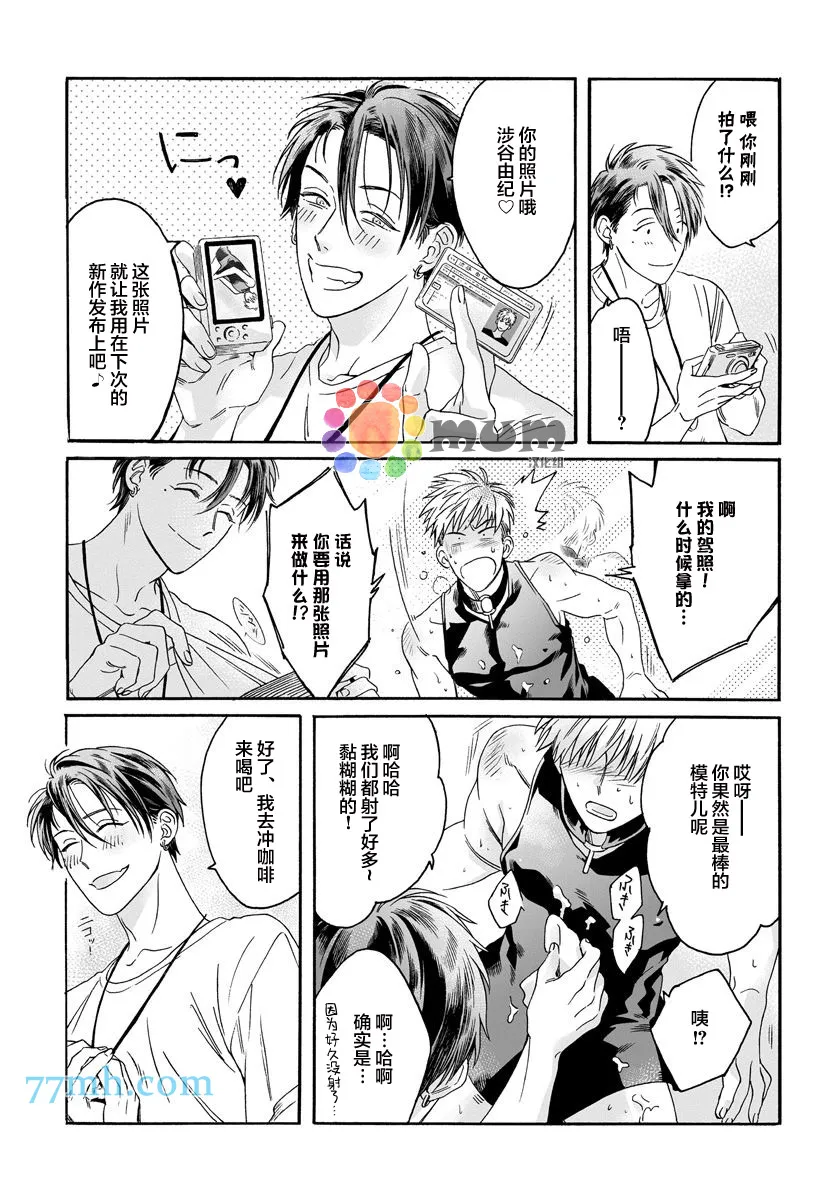 第1话 第24页