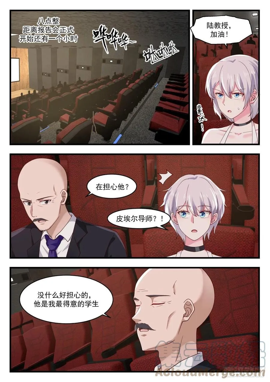 数学大会 第7页
