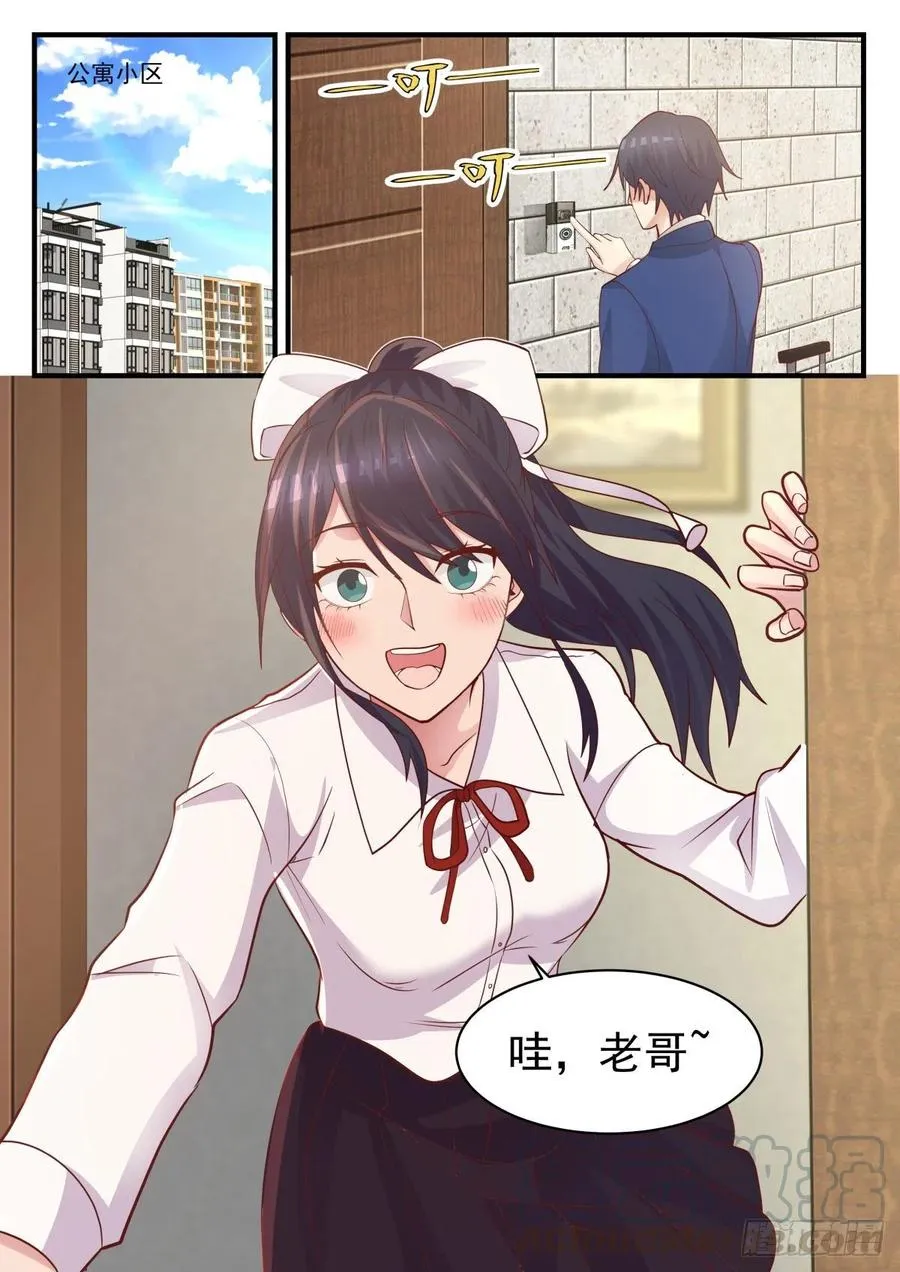过年带个人回家 第4页