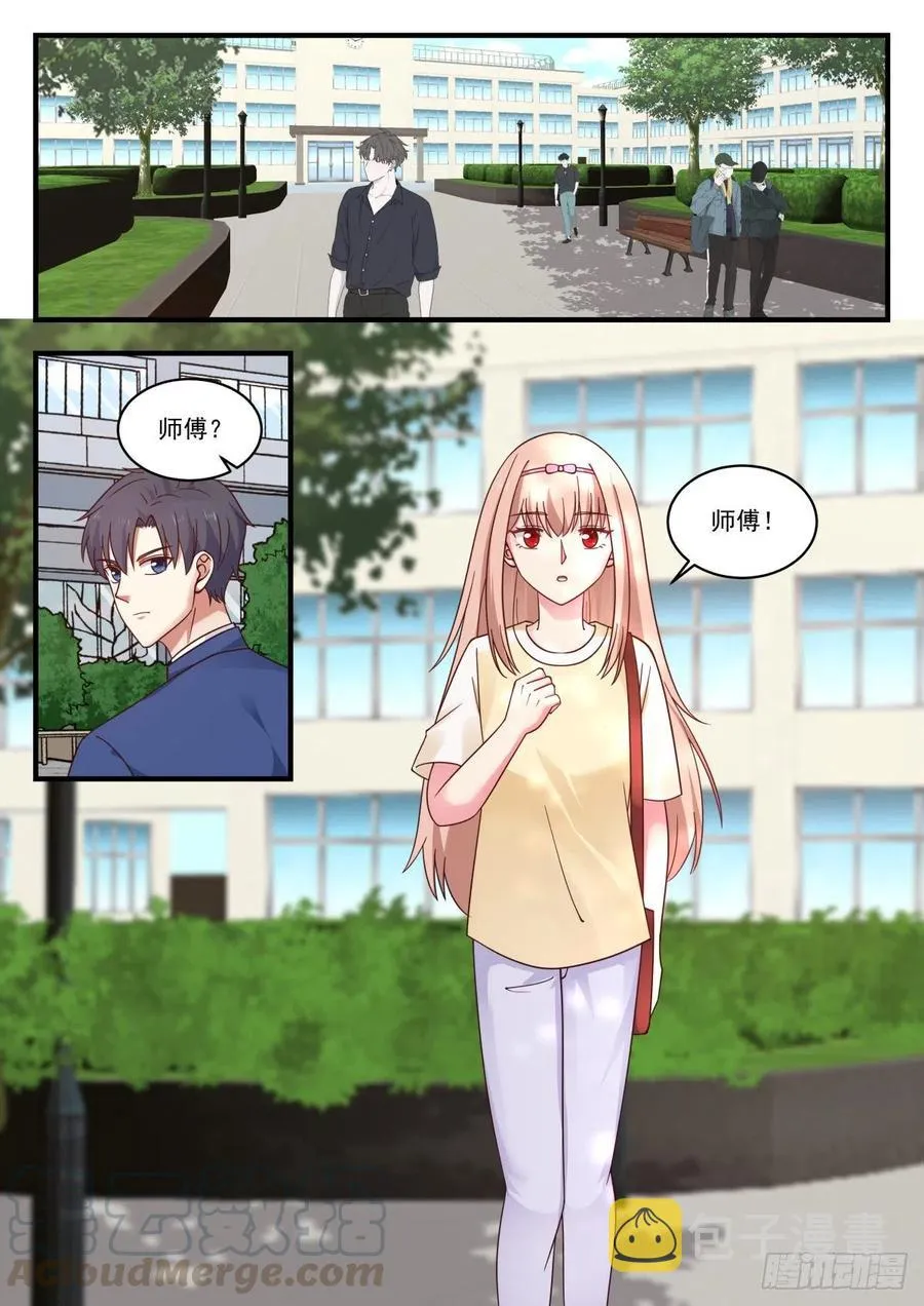 心中一杆秤 第13页