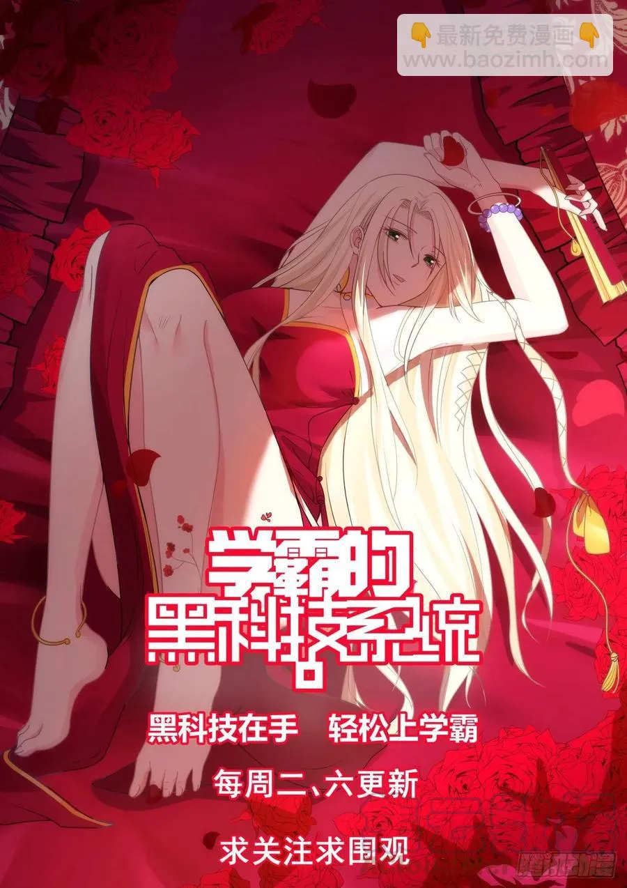 圣诞惊喜 第14页