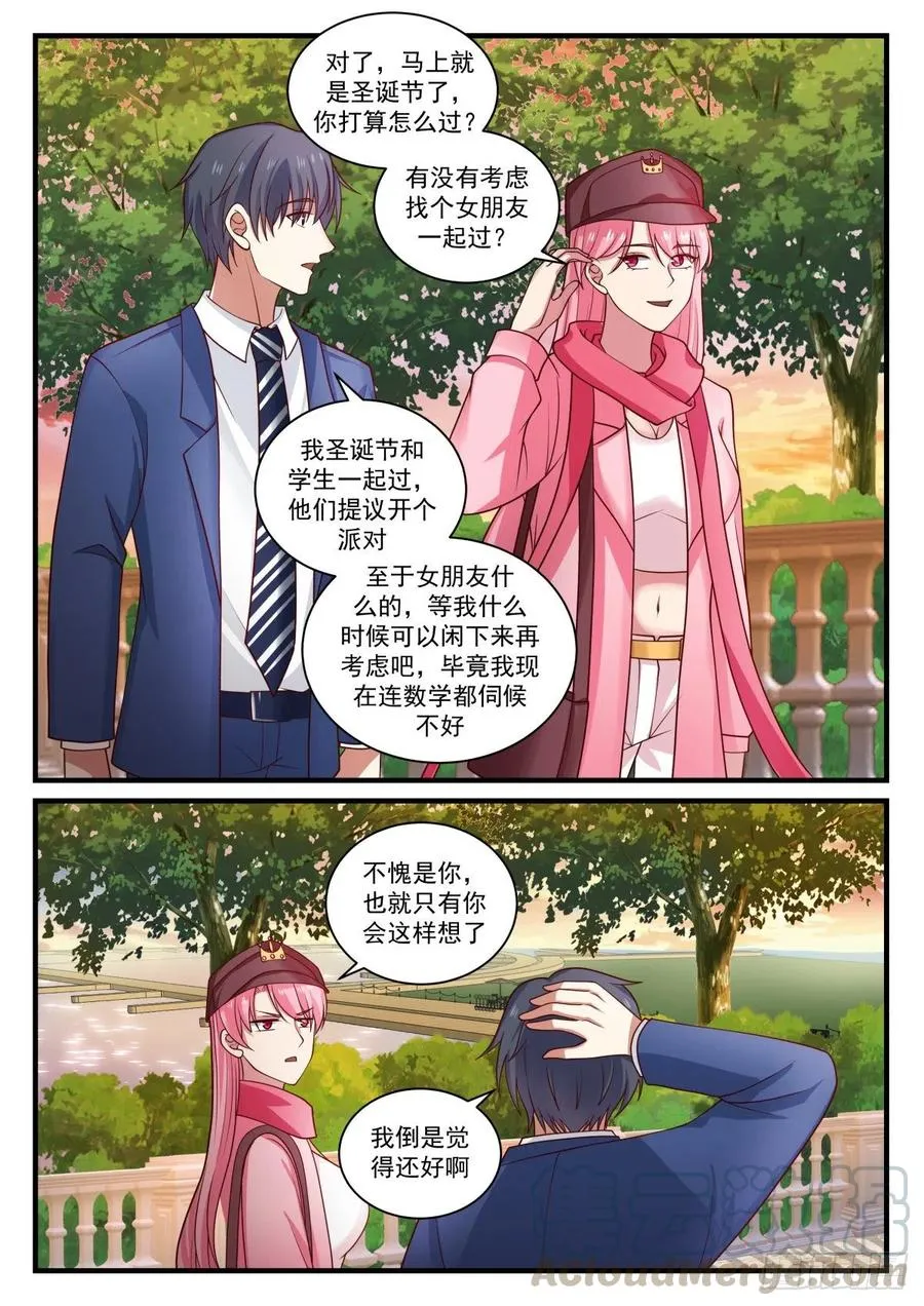 合作研究与探针实验结果 第13页