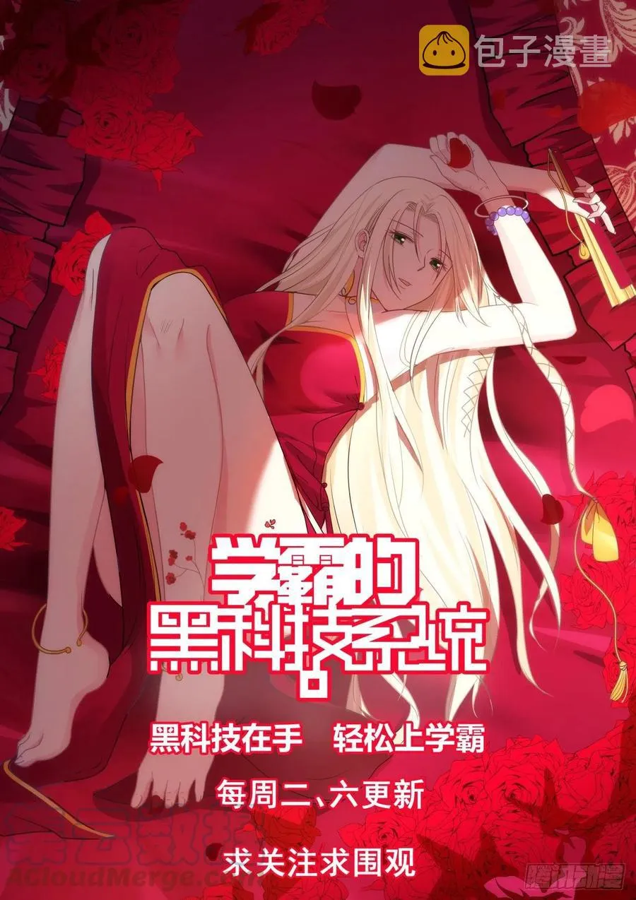 原子大小的探针？！ 第14页