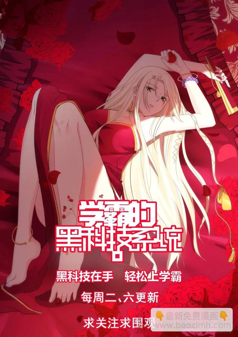 关于未来的研究计划 第14页