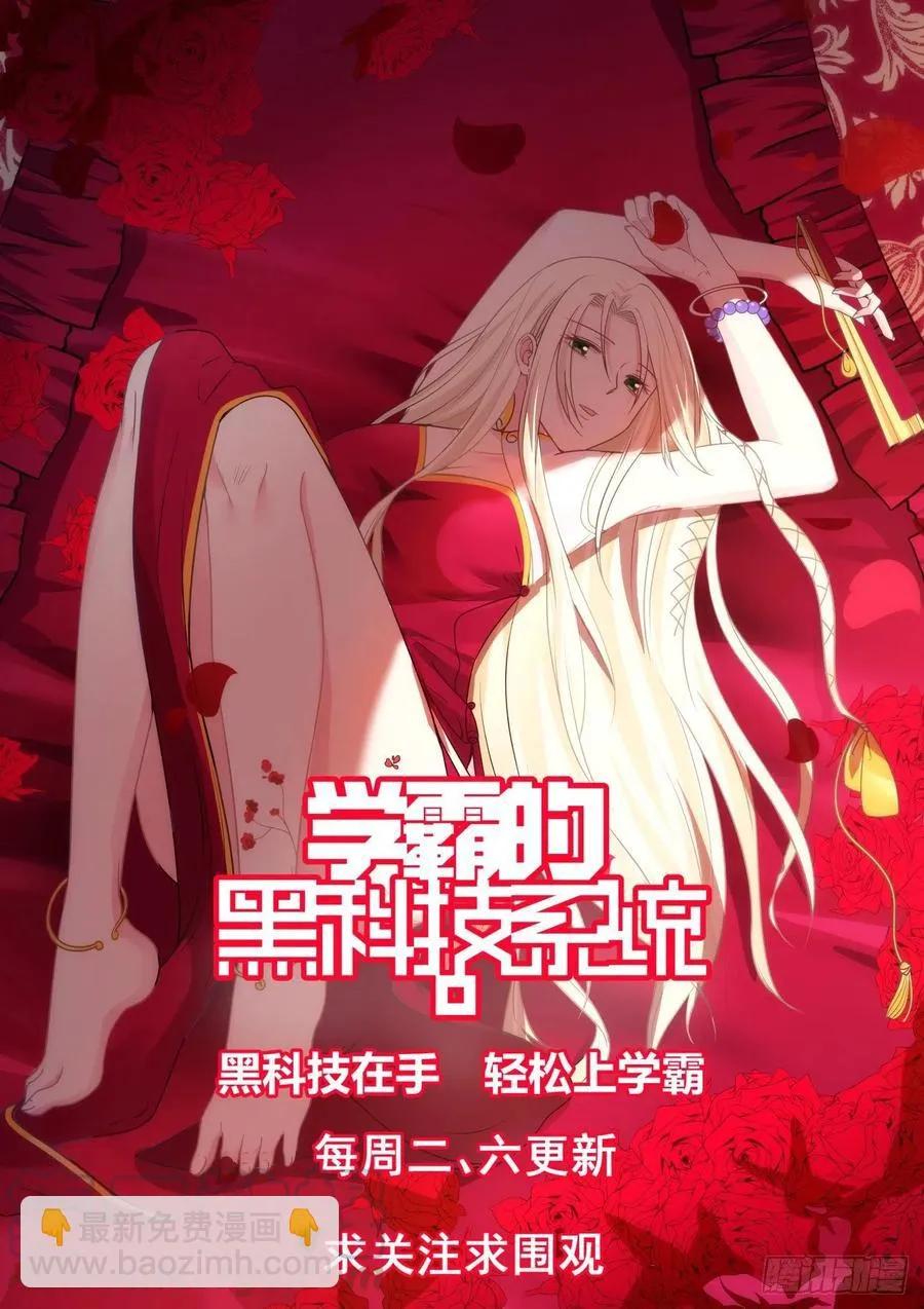 久违的味道与7-x试验所 第14页