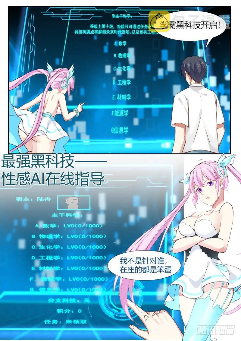 预告 第1页