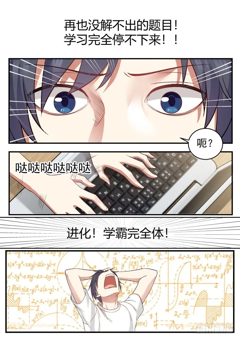 预告 第2页