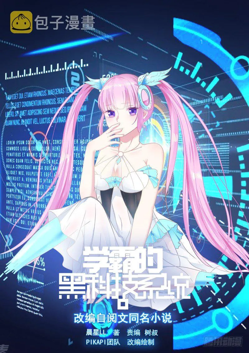 恭喜，抽中了垃圾 第1页