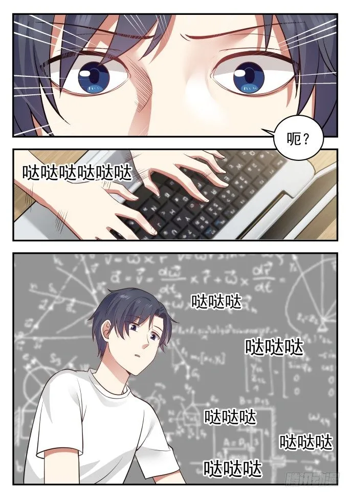 解开了 第9页