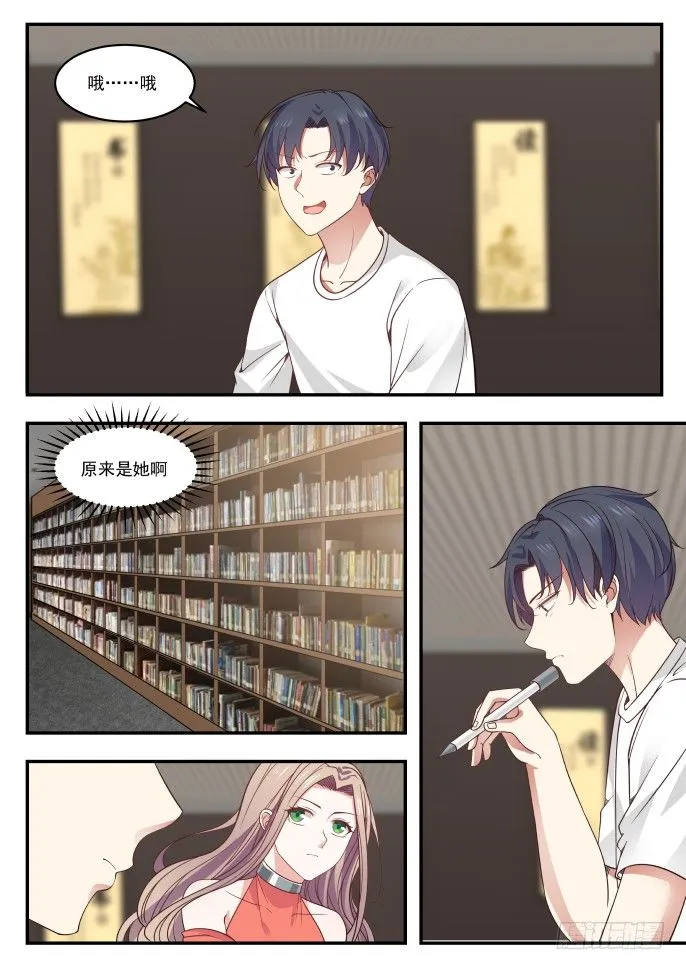 解开了 第11页