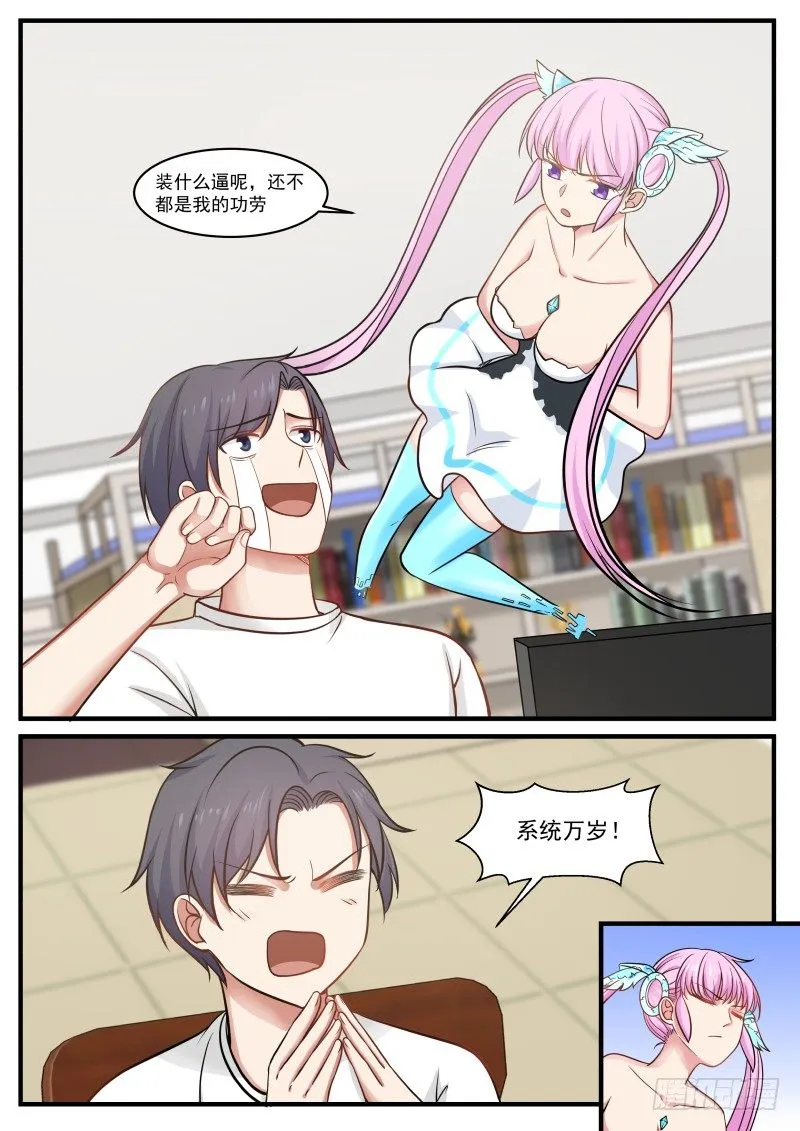 家教兼职 第10页