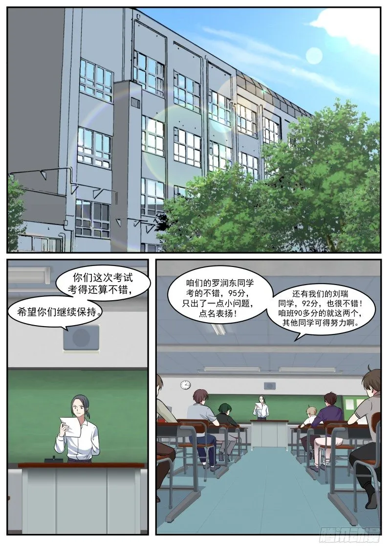 专注胶囊 第5页