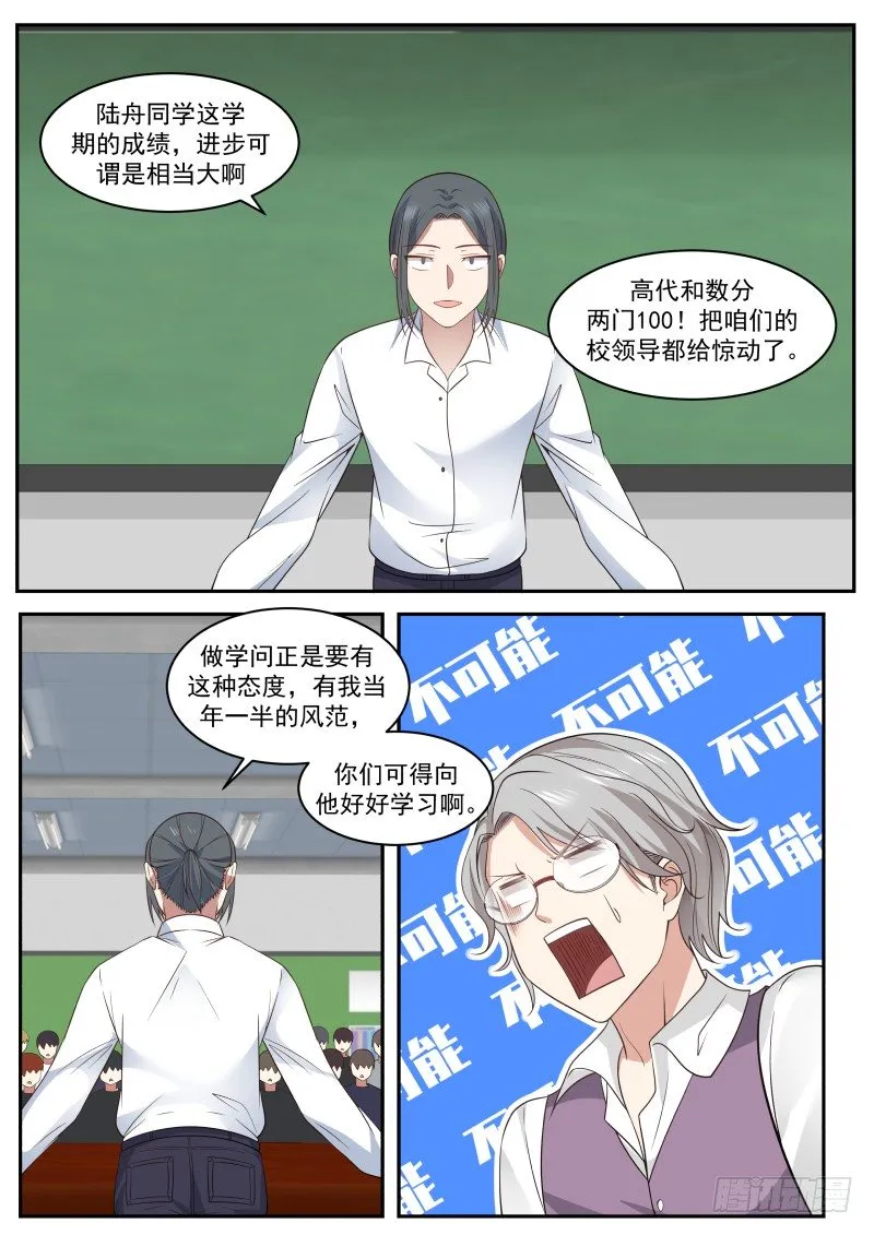 专注胶囊 第7页