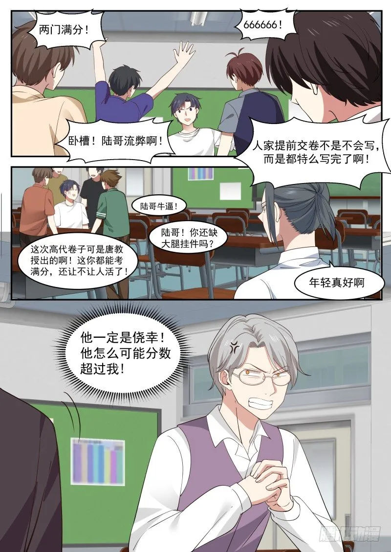 专注胶囊 第8页