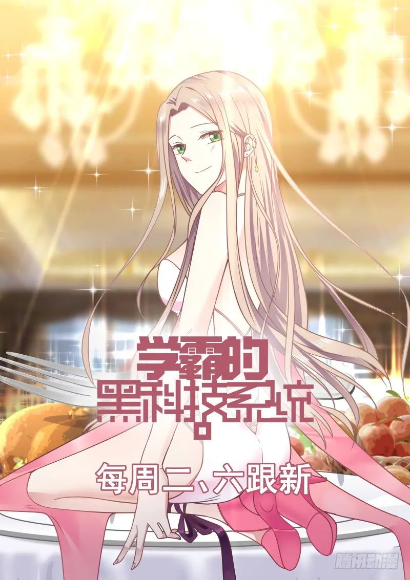 这是礼貌问题 第12页