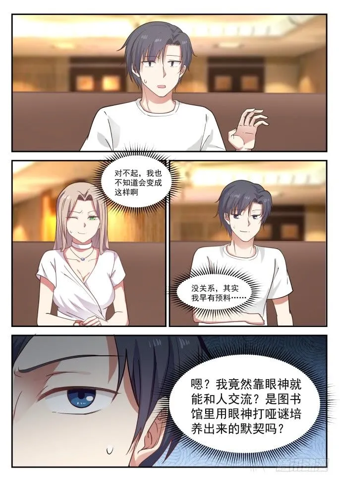 学习新语言 第2页