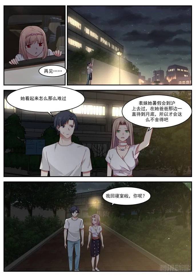 学习新语言 第6页