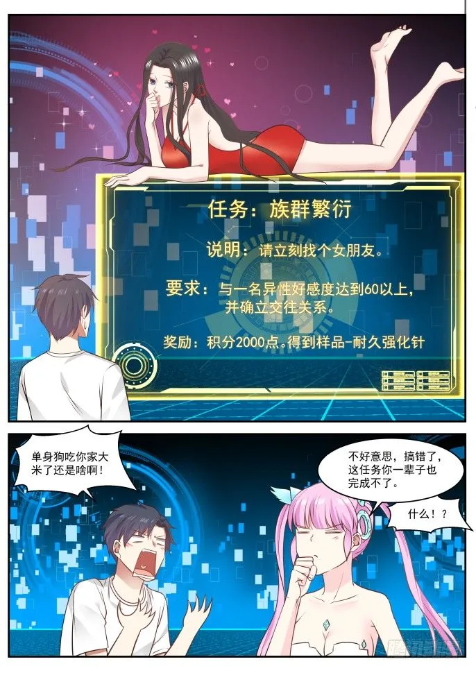 人工智能 第5页