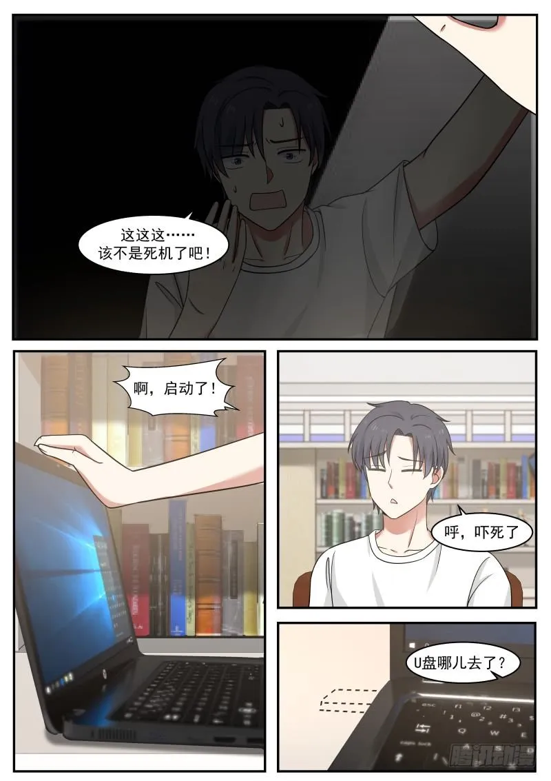 自我学习 第2页