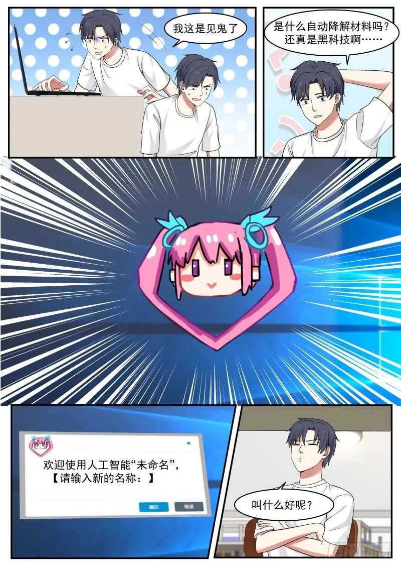 自我学习 第3页