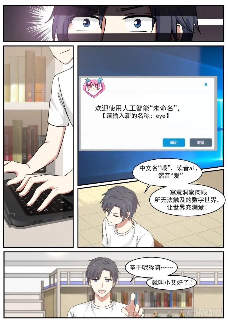 自我学习 第4页