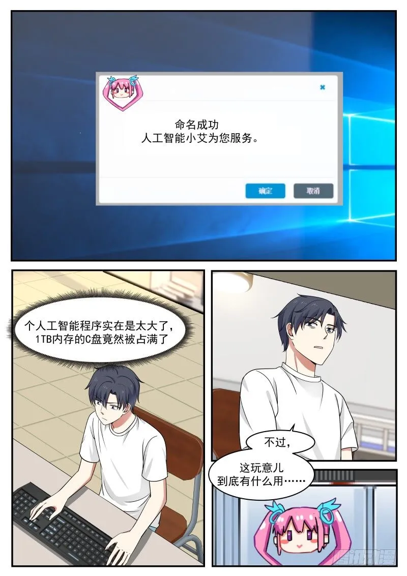 自我学习 第5页