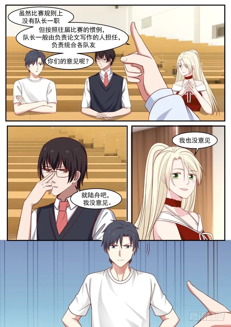 自我学习 第9页