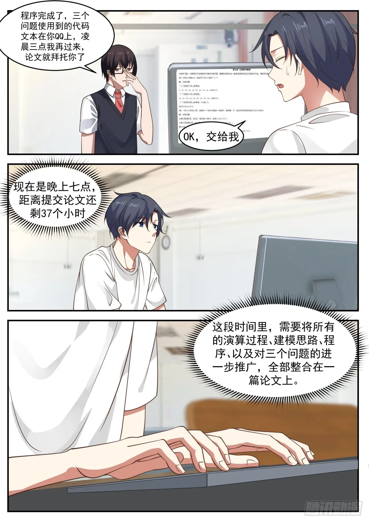 小程序 第2页