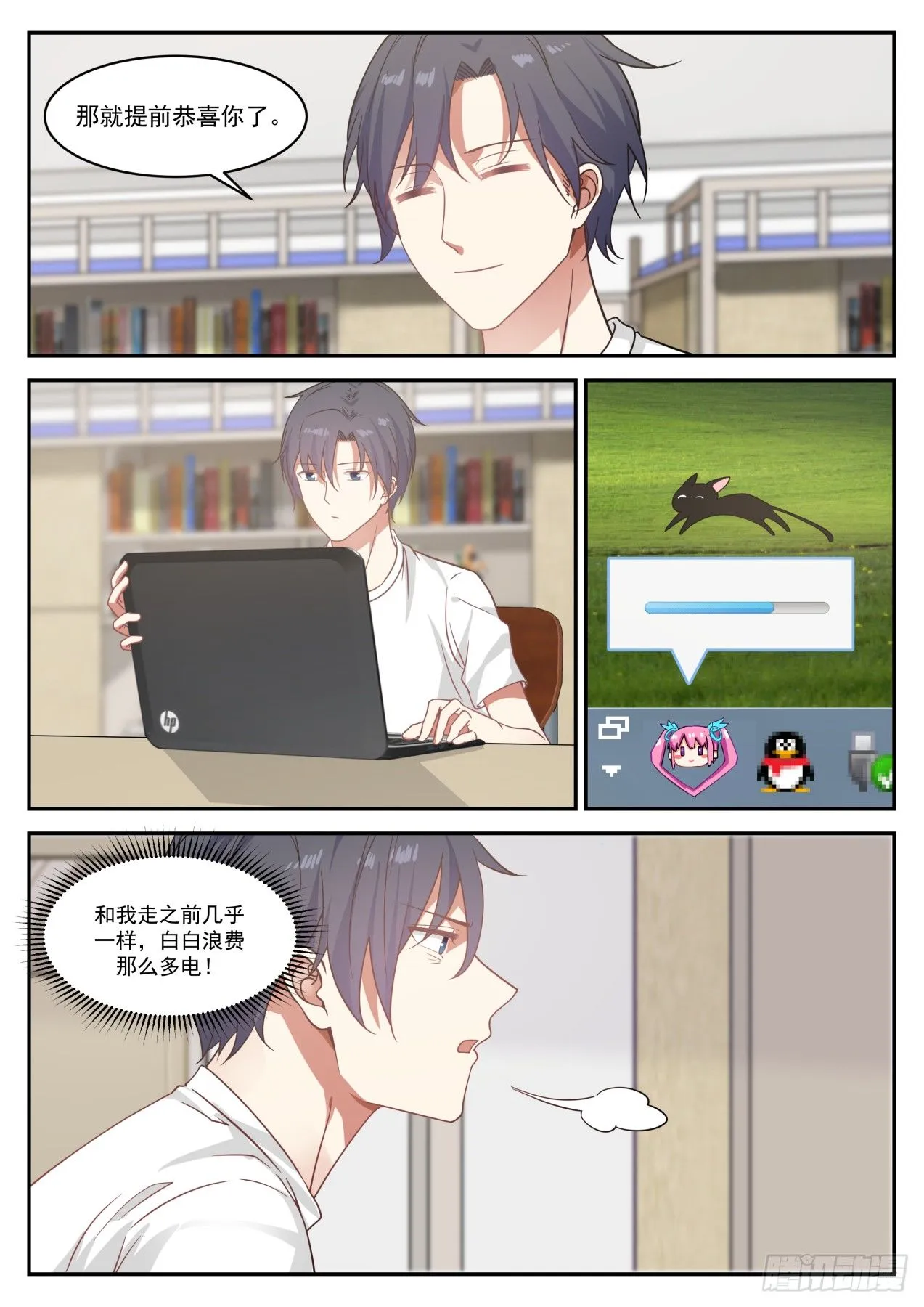 小程序 第8页