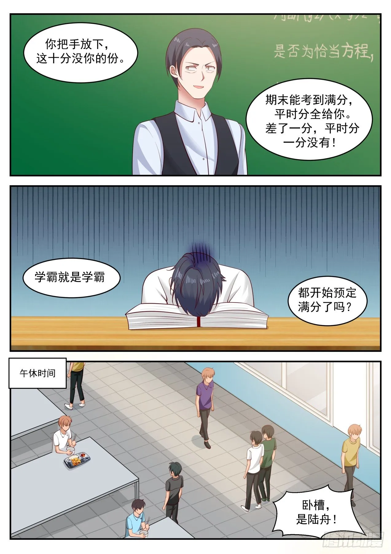 颁奖 第5页