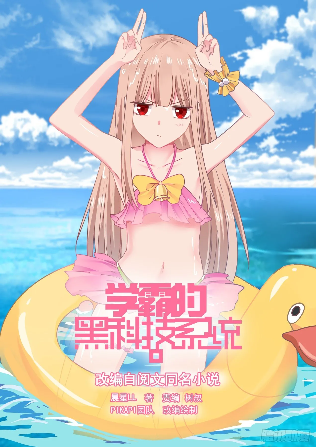 已经这么智能了吗 第1页