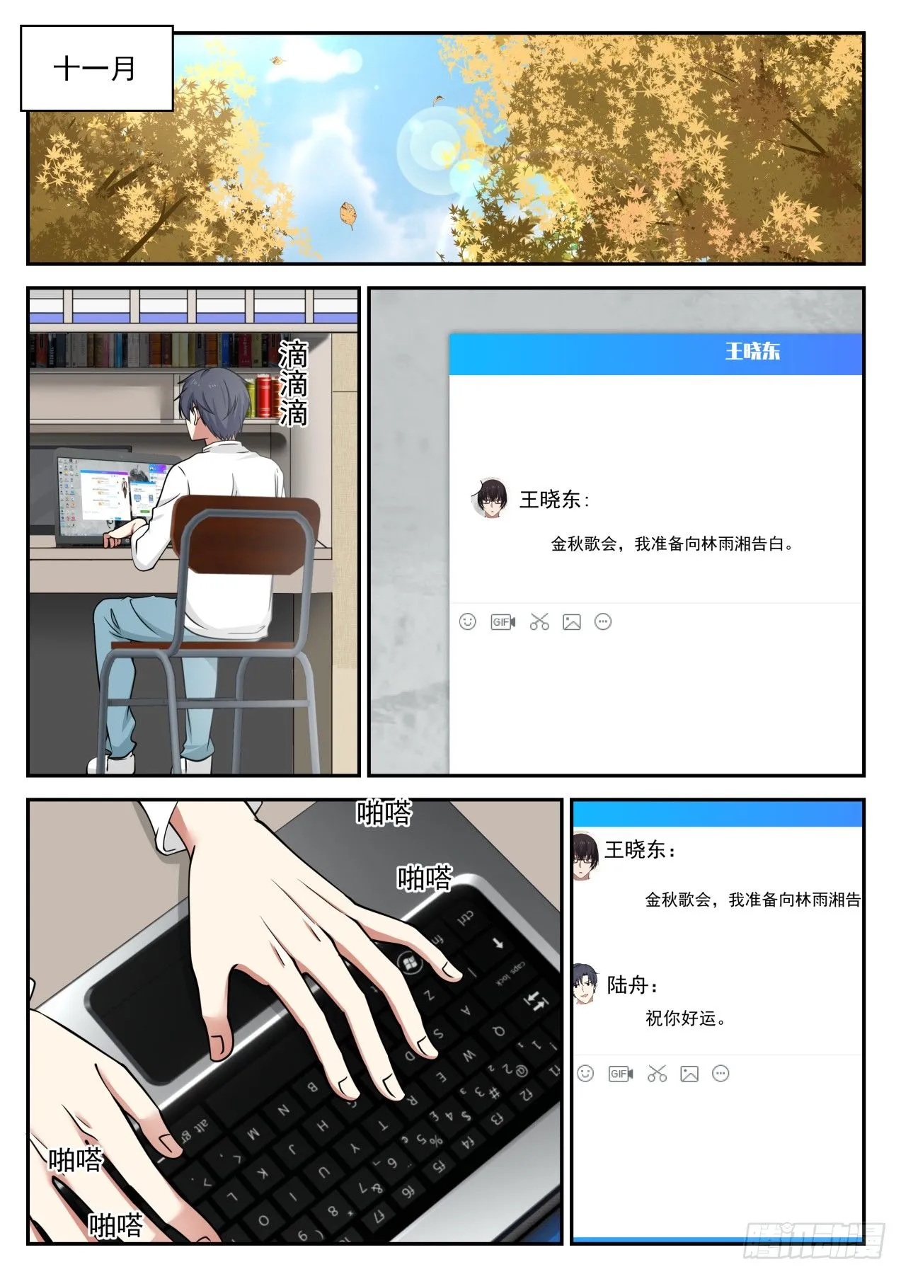 已经这么智能了吗 第7页