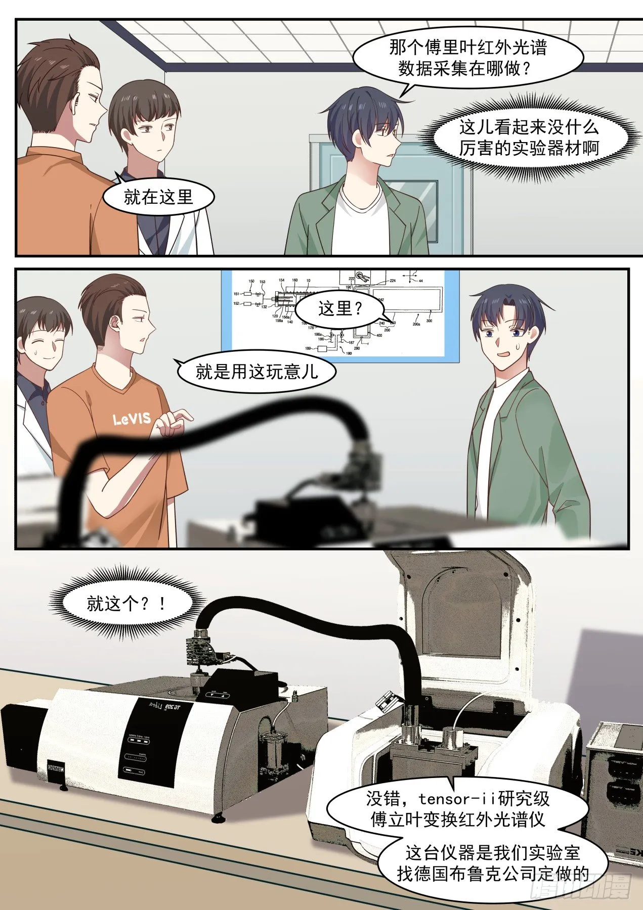 好，我尽量 第5页